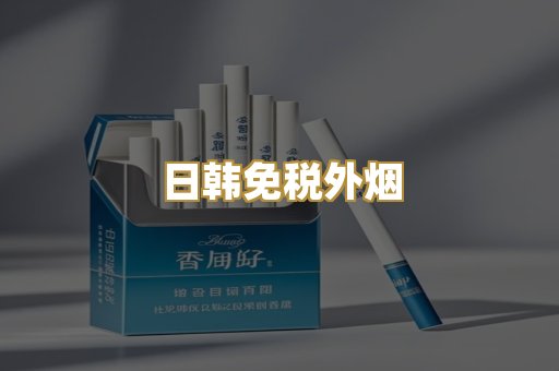 越代爆珠系列